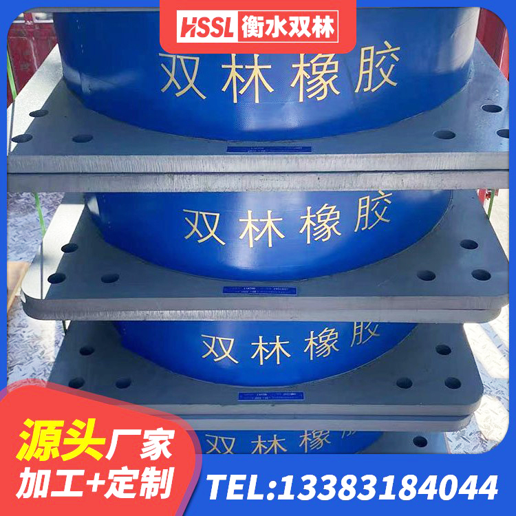 金寨县建筑框架隔震支座源头工厂 金寨县LNR900橡胶支座多少钱 金寨县高阻尼橡胶隔震支座价格 金寨县LRB铅芯支座企业 - 第7张
