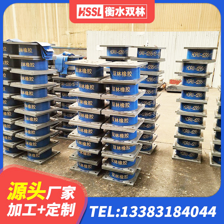 金寨县LRB600铅芯隔震支座什么价格 金寨县LRB隔震支座1000(II型)生产厂家 金寨县抗震支座-LNR700-II厂家 金寨县HDR1000高阻尼支座源头工厂 - 第3张