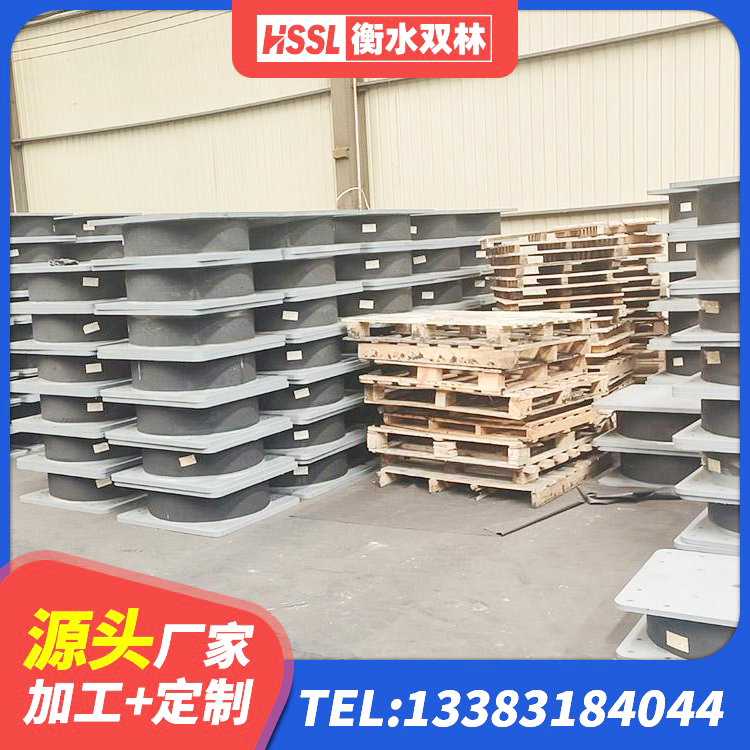 金寨县HDR800高阻尼建筑隔震支座 金寨县建筑二型隔震支座 金寨县HDR-D200-H高阻尼橡胶隔震支座生产厂家 金寨县隔震阻尼橡胶支座什么价格