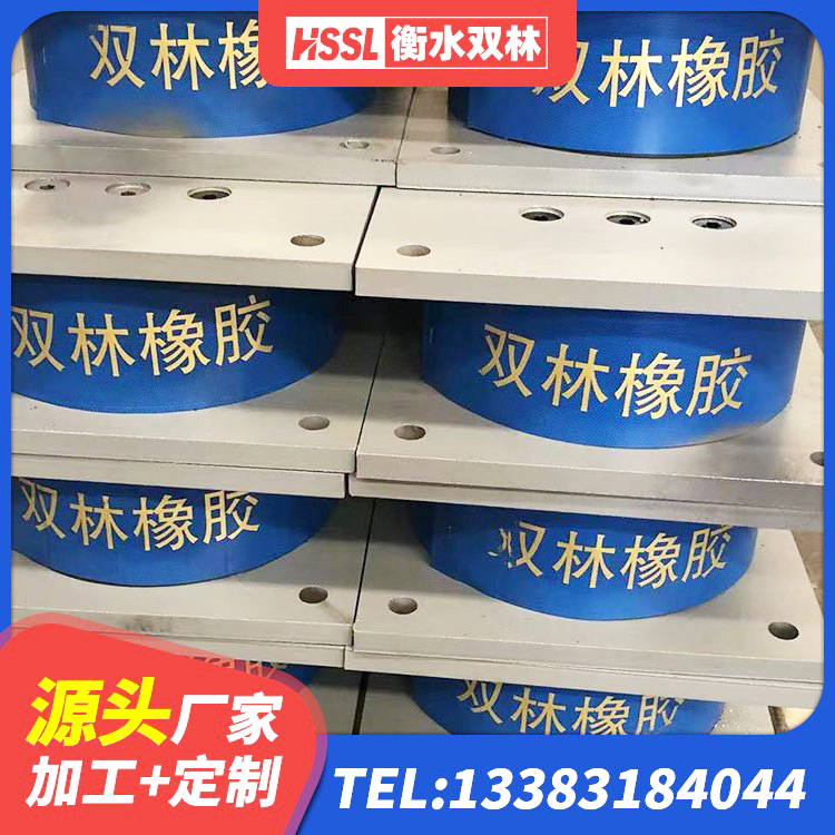 金寨县铅芯橡胶减隔震支座厂家电话 金寨县橡胶建筑隔震支座 金寨县建筑防震隔震支座厂家 金寨县高阻尼橡胶隔震支座 - 第2张
