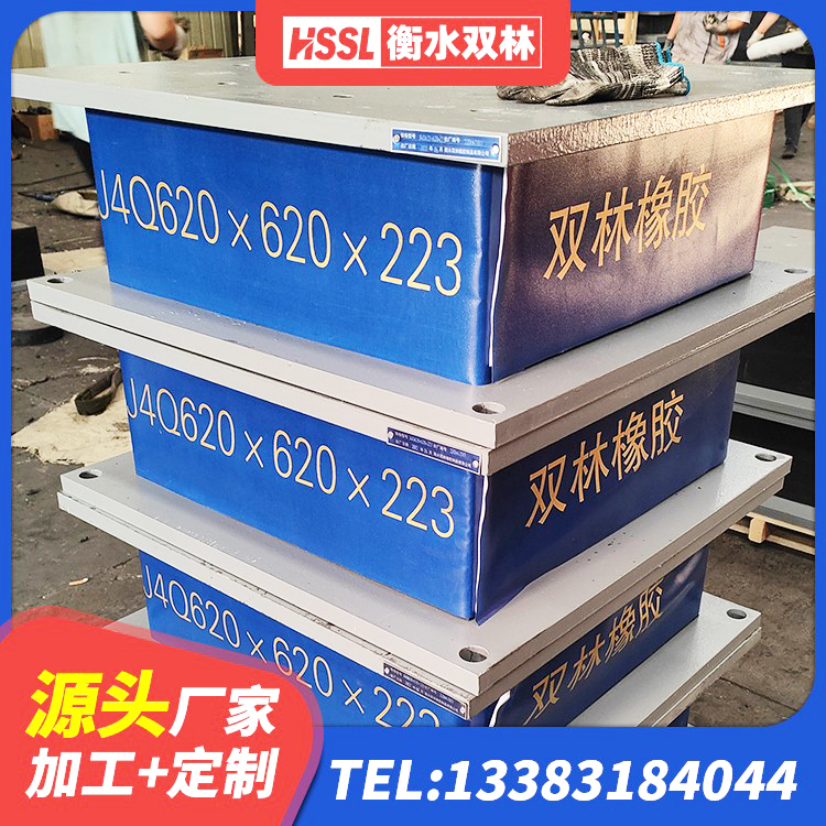金寨县LRB600铅芯隔震支座什么价格 金寨县LRB隔震支座1000(II型)生产厂家 金寨县抗震支座-LNR700-II厂家 金寨县HDR1000高阻尼支座源头工厂