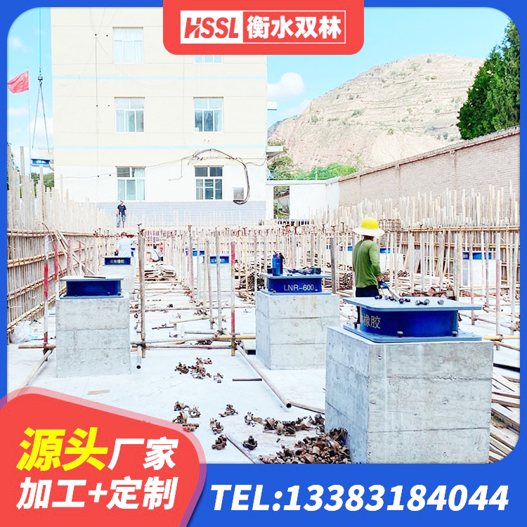 金寨县铅芯建筑橡胶隔震支座厂家电话 金寨县建筑减隔震支座厂商 金寨县建筑隔震支座JG厂家 金寨县HDR1400橡胶支座 - 第7张