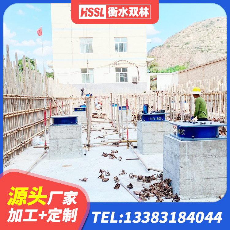 金寨县较高阻尼橡胶支座厂家 金寨县建筑隔震建筑橡胶隔震支座源头工厂 金寨县建筑高阻尼橡胶隔震支座JHDR600厂家 金寨县LNR1400隔震支座厂家 - 第2张