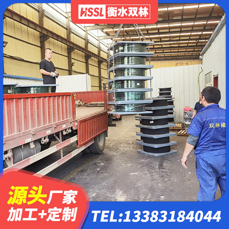 金寨县建筑铅芯橡胶隔震支座装置生产厂家 金寨县HDR500高阻尼橡胶支座 金寨县高阻尼叠层橡胶隔震支座生产厂家 金寨县HDR800高阻尼橡胶支座 - 第3张