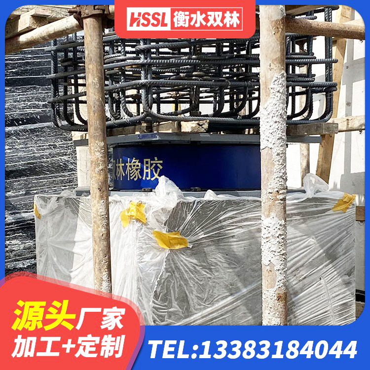 金寨县建筑铅芯橡胶隔震支座装置生产厂家 金寨县HDR500高阻尼橡胶支座 金寨县高阻尼叠层橡胶隔震支座生产厂家 金寨县HDR800高阻尼橡胶支座 - 第4张