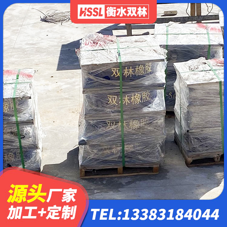 金寨县LNR橡胶隔震支座500(II型)源头工厂 金寨县建筑铅芯防震支座商家厂家 金寨县LRB橡胶隔震支座生产厂家 金寨县房屋建筑隔震支座源头工厂 - 第5张