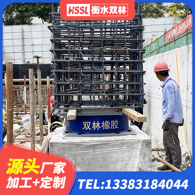金寨县建筑高阻尼橡胶隔震支座生产厂家 金寨县橡胶抗震支座源头工厂 金寨县橡胶铅芯隔震支座源头工厂 金寨县建筑隔震支座定制源头工厂 - 第7张