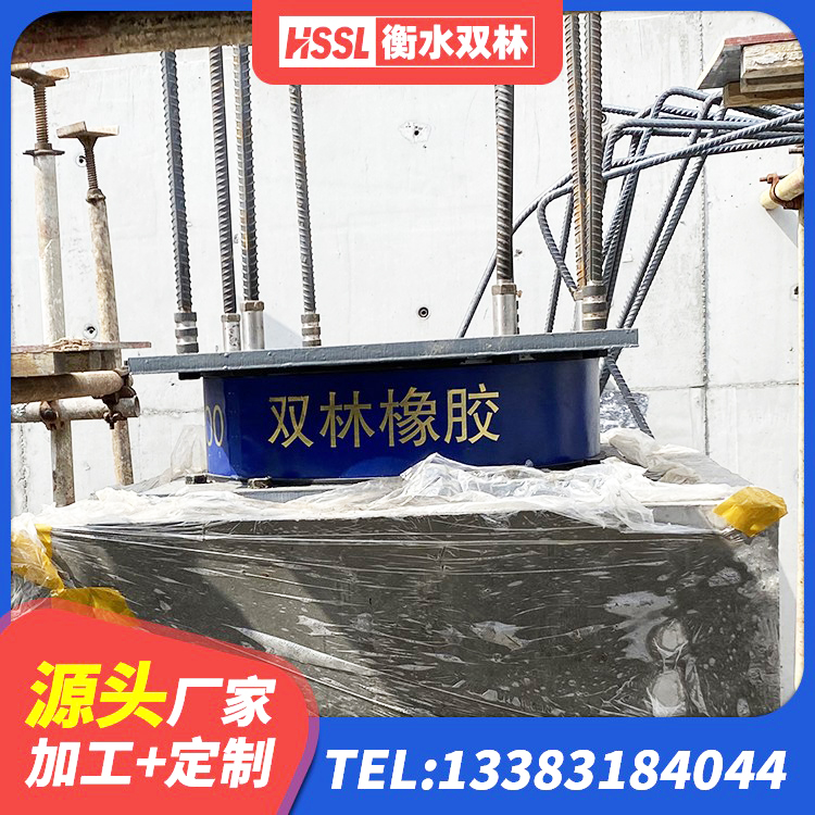 金寨县HDR1200高阻尼隔震支座多少钱 金寨县建筑铅芯防震支座装置源头工厂 金寨县橡胶隔震支座装置生产厂家 金寨县LNR隔震支座400源头工厂 - 第8张