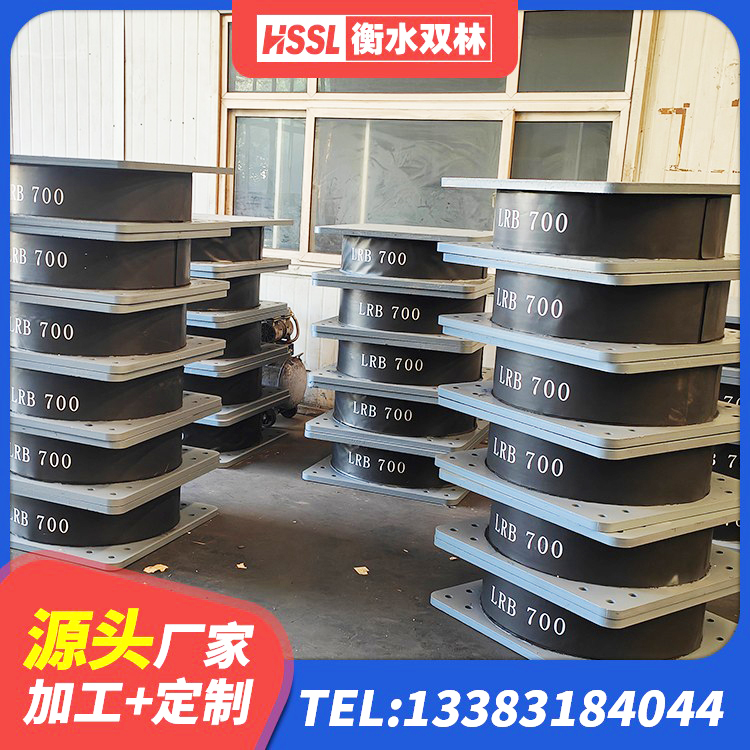 金寨县LRB600铅芯隔震支座什么价格 金寨县LRB隔震支座1000(II型)生产厂家 金寨县抗震支座-LNR700-II厂家 金寨县HDR1000高阻尼支座源头工厂 - 第6张