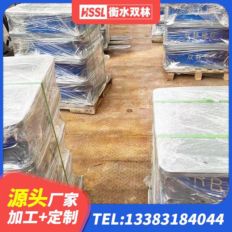 金寨县建筑铅芯橡胶隔震支座装置生产厂家 金寨县HDR500高阻尼橡胶支座 金寨县高阻尼叠层橡胶隔震支座生产厂家 金寨县HDR800高阻尼橡胶支座
