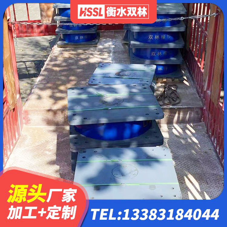 金寨县防震橡胶支座多少钱 金寨县天然隔震支座厂家 金寨县房屋隔震橡胶支座 金寨县LRB1200隔震支座什么价格 - 第3张
