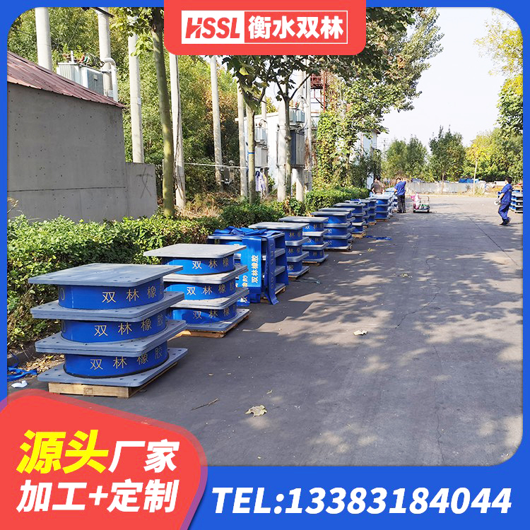 金寨县较高阻尼橡胶支座厂家 金寨县建筑隔震建筑橡胶隔震支座源头工厂 金寨县建筑高阻尼橡胶隔震支座JHDR600厂家 金寨县LNR1400隔震支座厂家