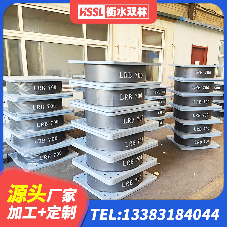 金寨县HDR高阻尼隔震支座厂家电话 金寨县LNR(H)D370*127隔震支座源头工厂 金寨县楼房隔震支座生产厂家 金寨县建筑橡胶隔震支座供应商生产厂家