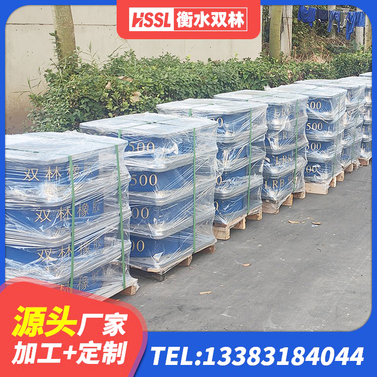 金寨县HDR1200高阻尼隔震支座多少钱 金寨县建筑铅芯防震支座装置源头工厂 金寨县橡胶隔震支座装置生产厂家 金寨县LNR隔震支座400源头工厂