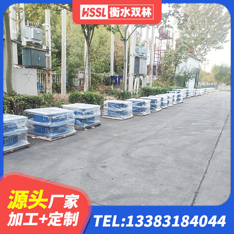 金寨县天然LNR橡胶支座厂家电话 金寨县LNR700橡胶隔震支座源头工厂 金寨县抗震减震支座生产厂家 金寨县高阻尼HDR橡胶支座什么价格 - 第4张