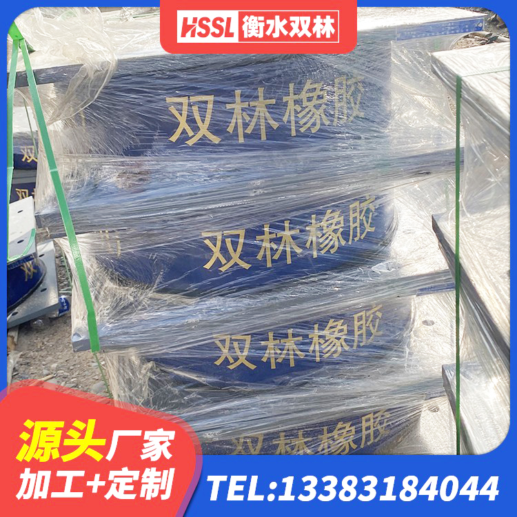 金寨县防震橡胶支座多少钱 金寨县天然隔震支座厂家 金寨县房屋隔震橡胶支座 金寨县LRB1200隔震支座什么价格 - 第4张