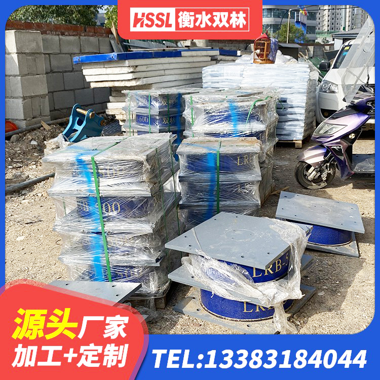 金寨县铅芯橡胶减隔震支座厂家电话 金寨县橡胶建筑隔震支座 金寨县建筑防震隔震支座厂家 金寨县高阻尼橡胶隔震支座 - 第4张